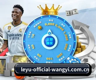 leyu-official-wangyi.com.cn APP