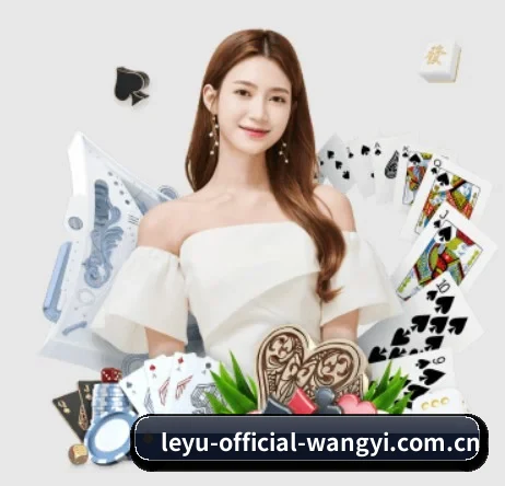 正式成立 - leyu-official-wangyi.com.cn品牌正式登场,持有顶级运营资质,树立行业标杆。