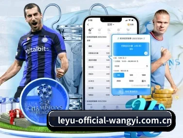 leyu-official-wangyi.com.cn APP